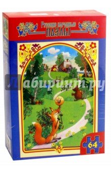 Пазл-64 макси 1089 Колобок
