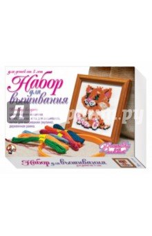 Вышивка с рамкой. Котенок 01184