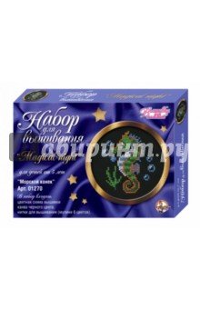 Набор для вышивания. Морской конек 01270