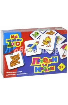 1280 Лото Лотошки для крошки