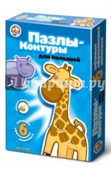 01295 Пазл-контур  Африканские животные