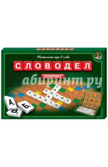 Словодел Компакт (арт.1357)