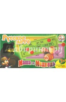 Маша и Медведь. Лото деревянное