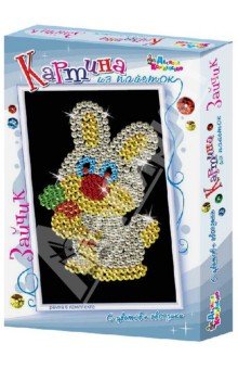 01530 Картина из пайеток. Зайчик