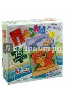 01544 Пазлы для малышей 16 эл. Лисичка