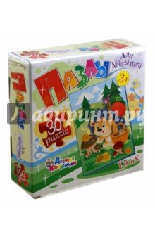 01548 Пазлы для малышей 30 эл. Ежик