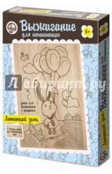 Выжигание. Доска с рисунком. 01567 Летающий заяц