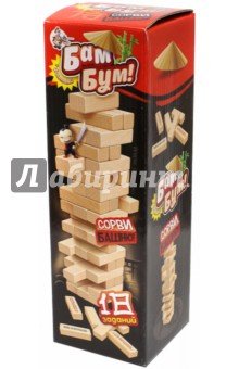 01741 Бам-бум. Падающая башня с фантами