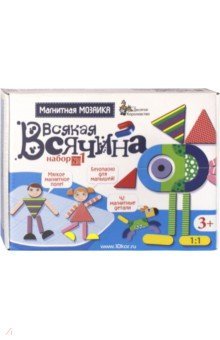 01760 Магнитная мозаика "Всякая всячина-1"
