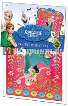 Рисунок из страз 1818 Дисней "Холодное сердце"