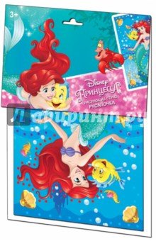 Рисунок из страз 1819 Дисней "Русалочка"