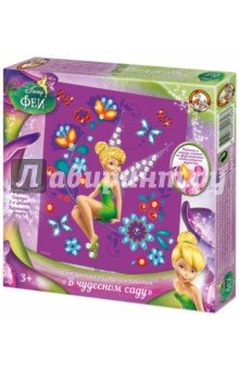 1826 Аппликация Дисней "Феи. В чудесном саду"