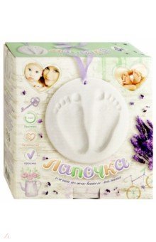 01847 Слепки ножек вашего малыша "Лапочка"