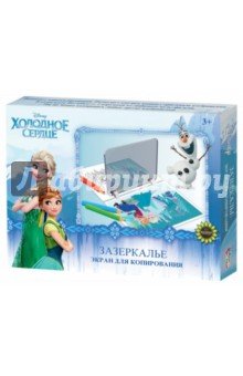 Экран для копирования 01871 Дисней "Холодное серд"