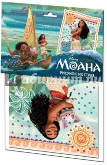 Рисунок из страз 01901 Дисней «Моана»