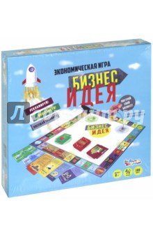 1913 Игра экономическая "Бизнес идея"