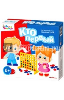 Игра настольная "Кто первый" арт.1931
