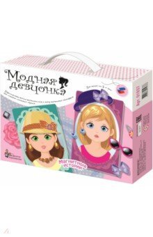 01937 Магнитные истории "Модная девчонка"