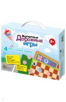01943 Игры магнитные дорожные 3+