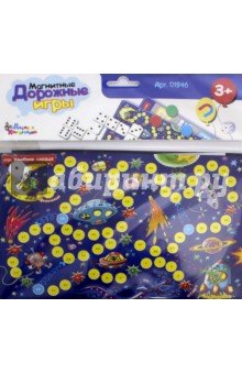 Игры магнитные дорожные (арт.1946) Домино,ходилка