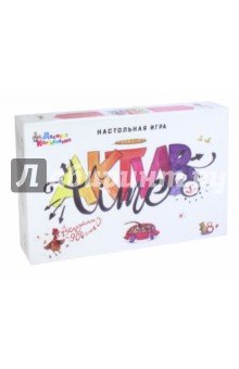 Игра настольная "АКТИВ time" арт.1949