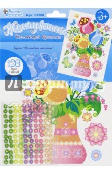 Аппликация 1980 "Букет Волшебные тюльпаны"