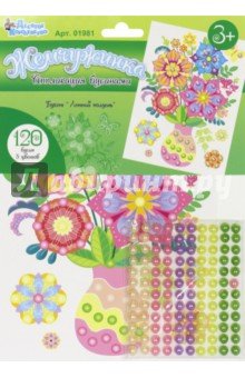 Аппликация 1981"Букет Летний полдень"