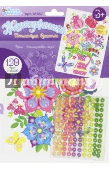 Аппликация 1982  "Букет Перламутровая сказка"