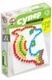 Супер Мозаика d10, 5цв, 120 фишек (2016)