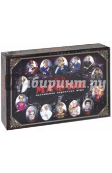 2620 Игра настольная карточная "Мафия" (с масками)