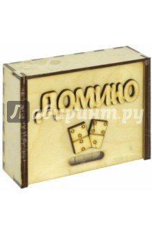 Домино деревянное 2641