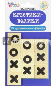2654 Игра настольная "Крестики-нолики"