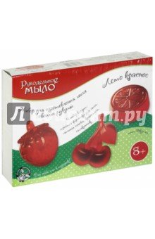 2683 Набор для изготовления мыла "Лето красное"