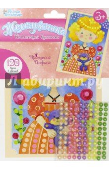 Аппликация 2694 "Принцесса Анфиса"