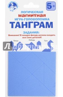 2707 Игра магнитная головоломка "ТАНГРАМ"