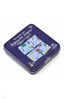 02729 Игра наст. "Гадальные карты. Квадрат судьбы"