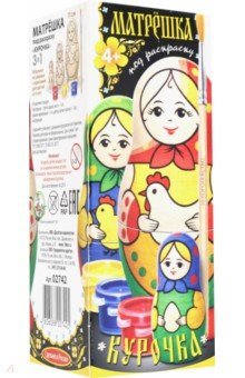 02742 Матрёшка под раскраску " 11см