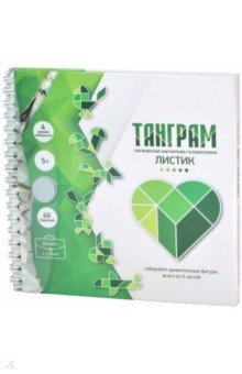 02861 Игра магнитная головоломка Танграм "Листик"