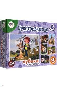 03519 Кубики "Простоквашино"