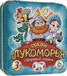 03561 Игра наст. "Сказки Лукоморья" (жест. кор.)