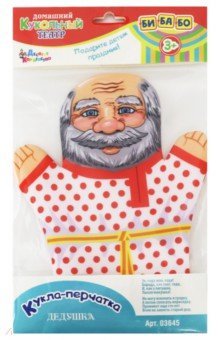 03645 Кукла-перчатка "Дедушка"