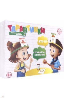 03700 Игра наст."Тарантинки"(Кто я?Угадай за 60с!)