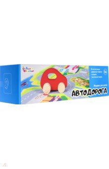 03702 Игрушка для детей "Автодорога"