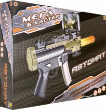 Мегабластер. Автомат дополн.реальн. AR GUN/PT-0095