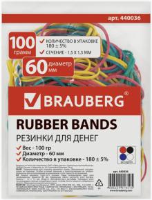 Резинки для денег 60 мм 180 шт (440036)