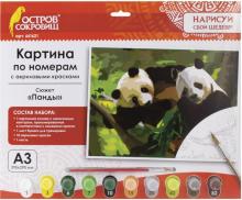 Картина по номерам А3 "ПАНДЫ" (661621)