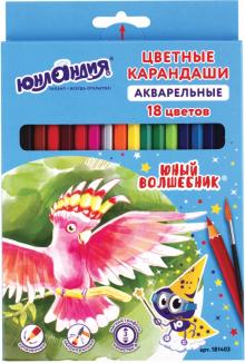 Карандаши 18цв акв. "ЮНЫЙ ВОЛШЕБНИК" (181403)