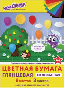 Бумага цв. 8л. 8цв. ЮНЛАНДИЯ мел. 129549