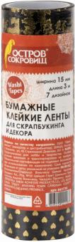 Ленты д/декора 7шт, ЧЕРНОЕ ЗОЛОТО, 15мм*3м 661714