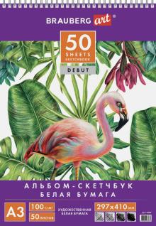 Скетчбук А3, 50л 110980